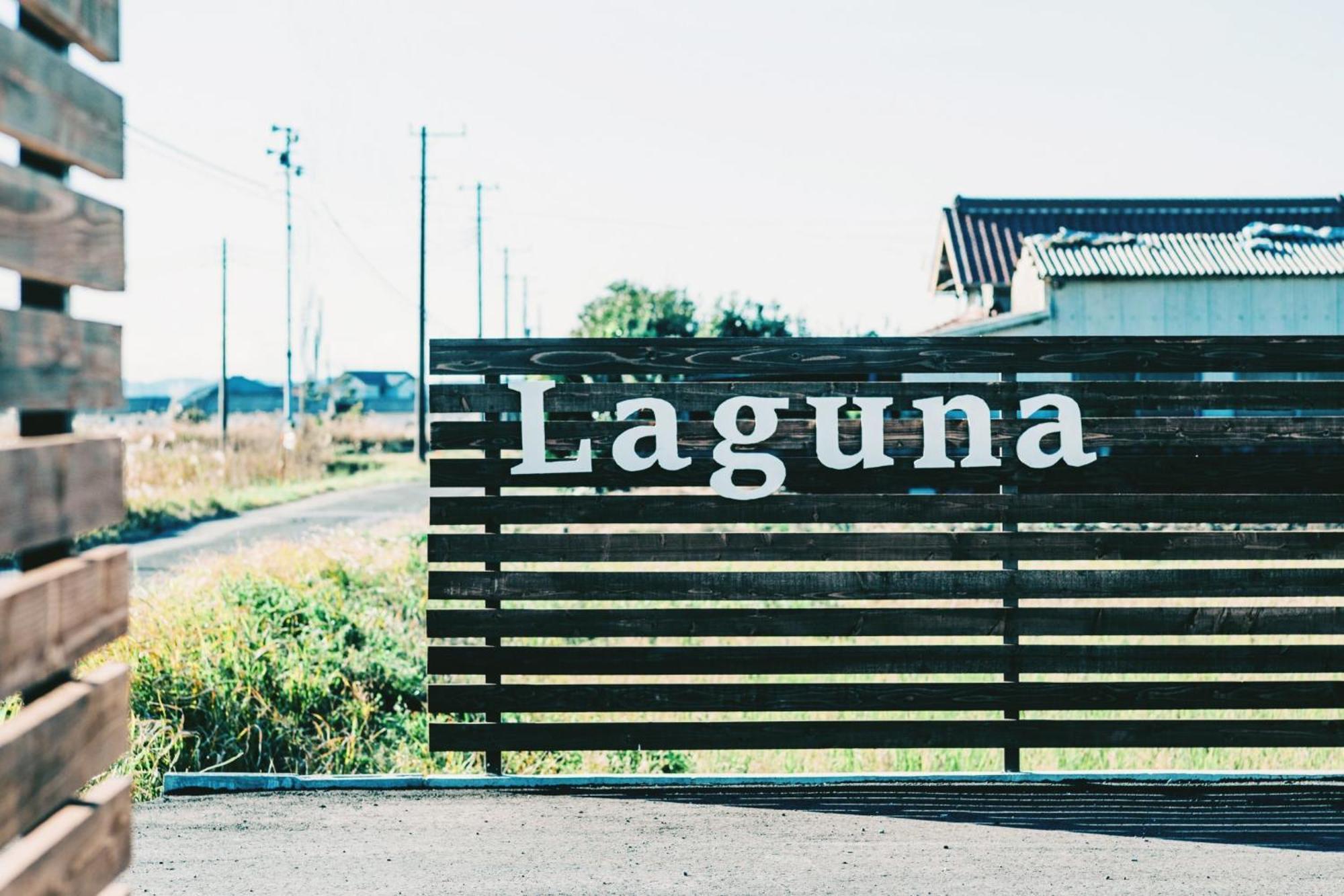 Nagisa No Shiroi Ie Laguna / Vacation Stay 73153 Isumi Екстериор снимка